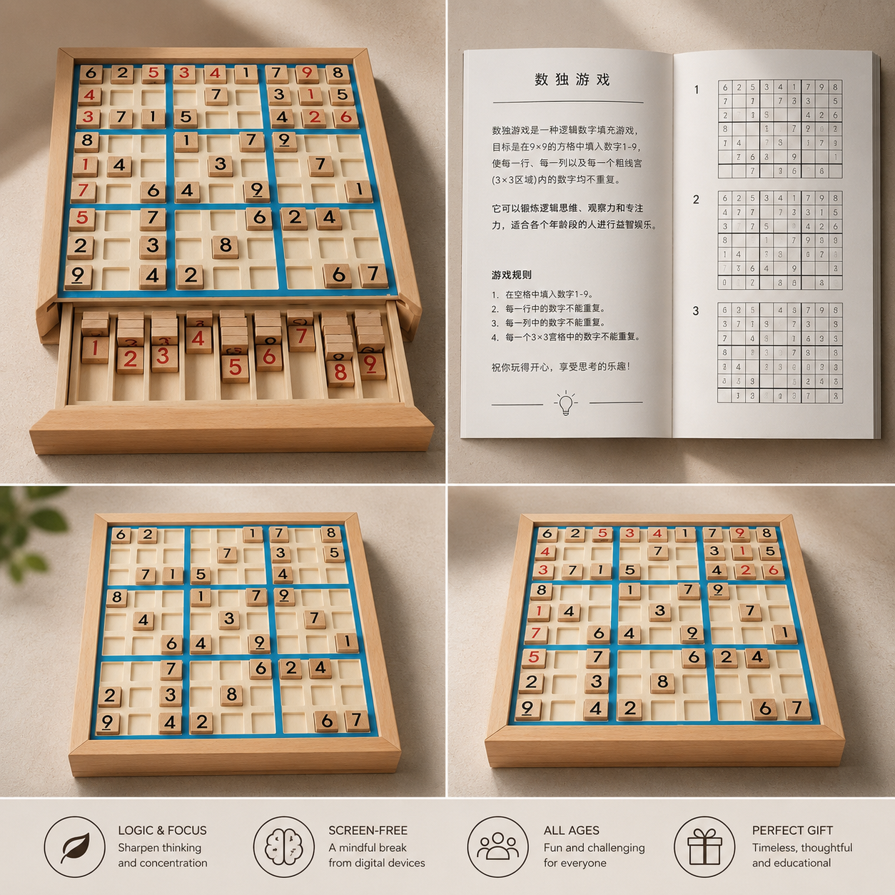 The Wooden Arithmos Sudoku Tray